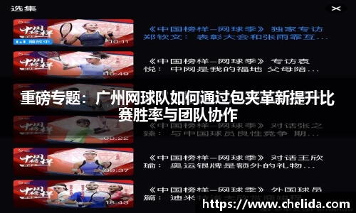 米兰体育