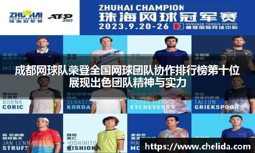 米兰体育官网
