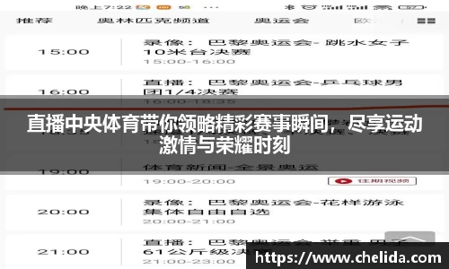 米兰体育