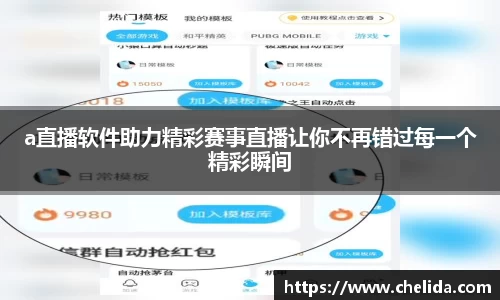 米兰体育