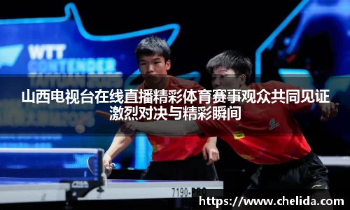 米兰体育