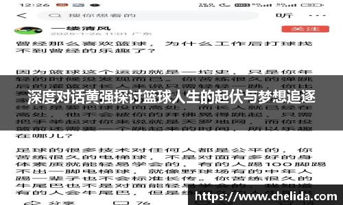 米兰