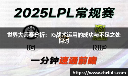 米兰