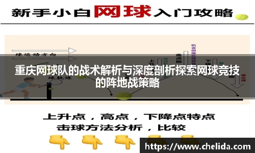 米兰