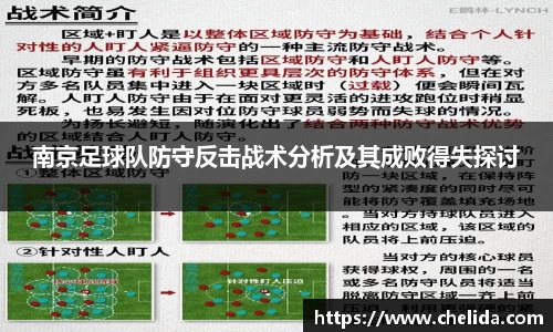 米兰体育