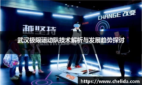 米兰体育