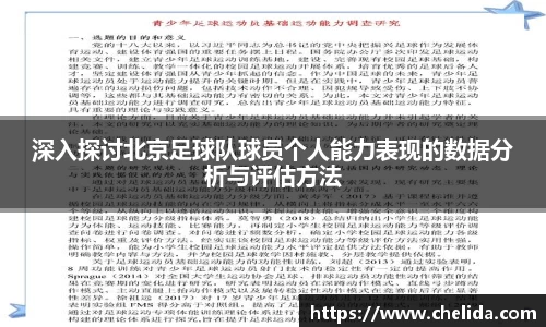 米兰