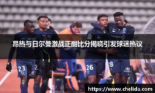 米兰体育