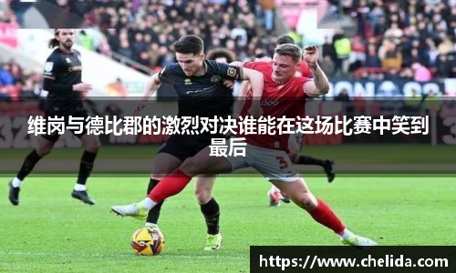 ac Milan