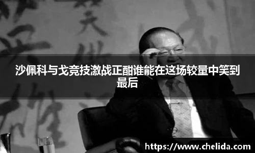米兰体育