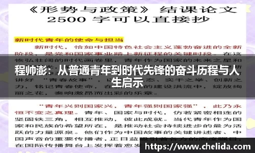 米兰体育官网