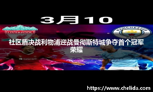 米兰