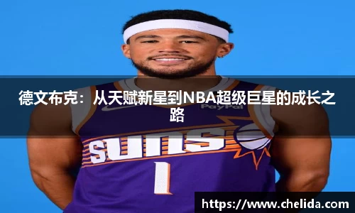 米兰