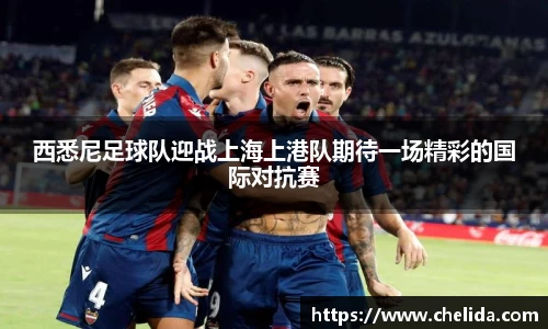 ac Milan