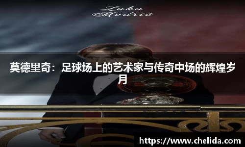 米兰体育官网