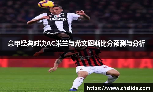 米兰体育官网