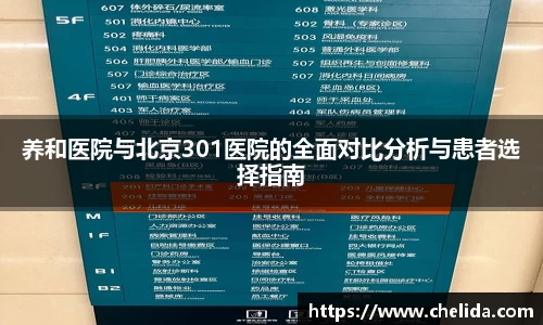 米兰