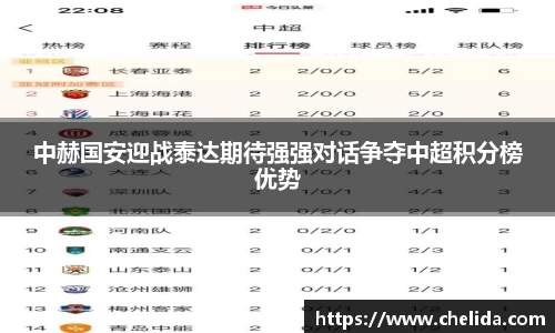 米兰体育官网