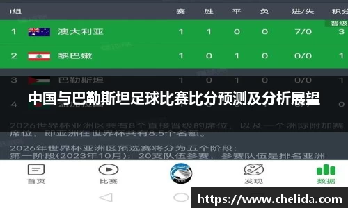 米兰