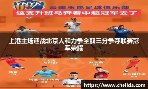 米兰体育