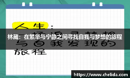 米兰