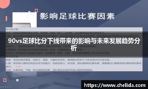 米兰体育官网
