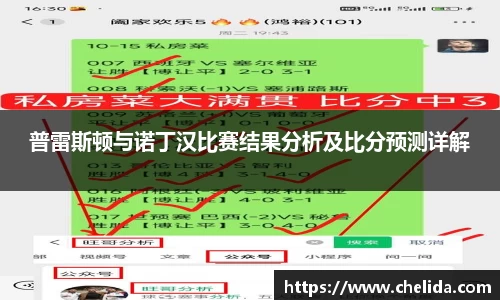 米兰体育
